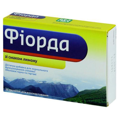 Світлина Фіорда пастилки лимон №30